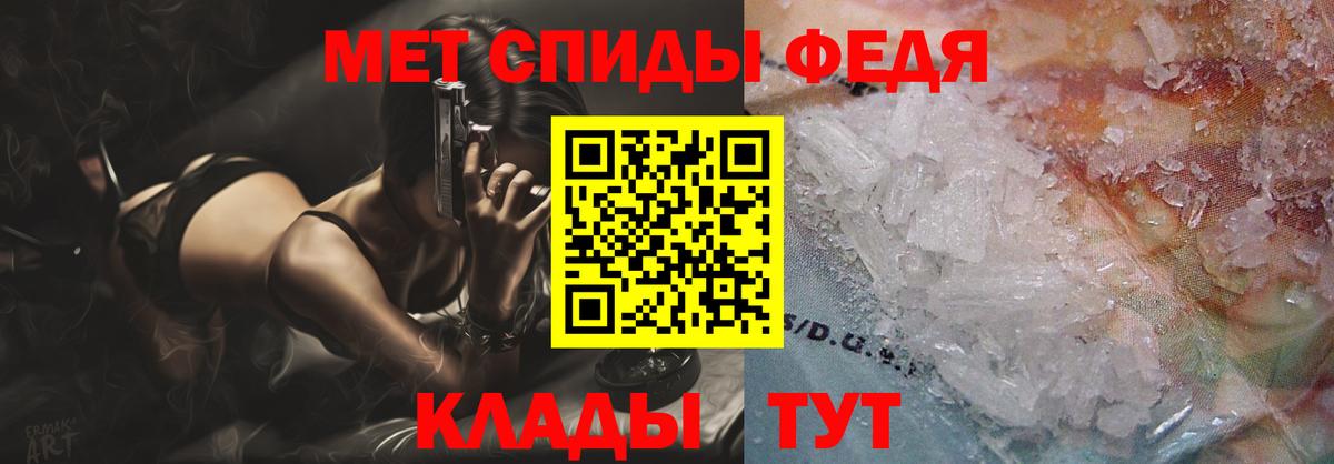 Кириши  Амфетамин  Вход с VPN  Амфетамин VHQ 