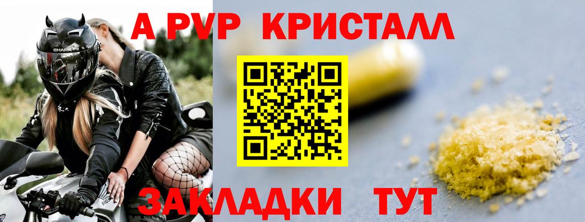 А ПВП СК  Вход с VPN  A-PVP СК  Кириши 
