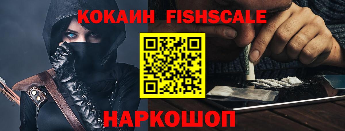 Кокаин VHQ Кириши