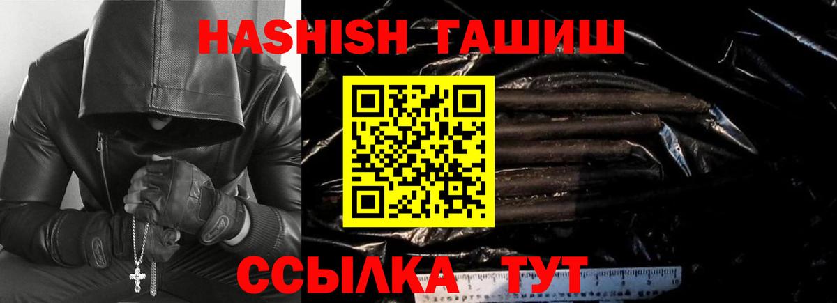 закладки  Вход с VPN  ГАШ 40% ТГК  Кириши  Гашиш гарик 