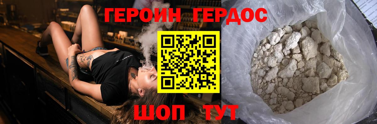 Кириши  ГЕРОИН гречка  Вход с VPN 