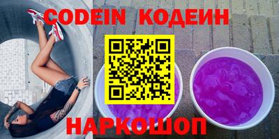 прущие крисы Кунгур