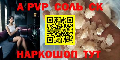 a pvp Кулебаки
