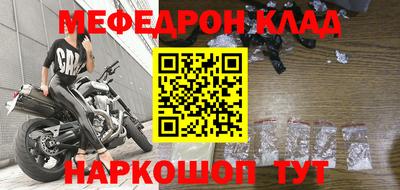 прущие крисы Кунгур
