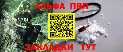 a pvp Кулебаки