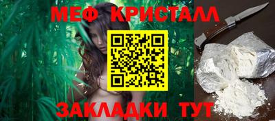 прущие крисы Кунгур