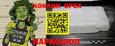 прущие крисы Кунгур