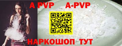 a pvp Кулебаки