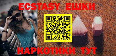 прущие крисы Кунгур