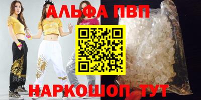 прущие крисы Кунгур