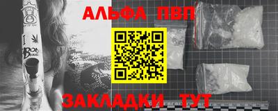 a pvp Кулебаки