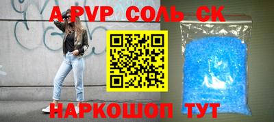 a pvp Кулебаки