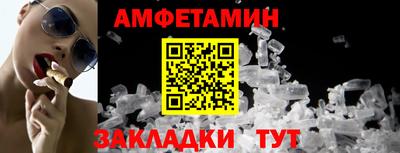 прущие крисы Кунгур