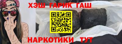 прущие крисы Кунгур