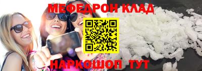 прущие крисы Кунгур