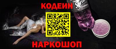 прущие крисы Кунгур