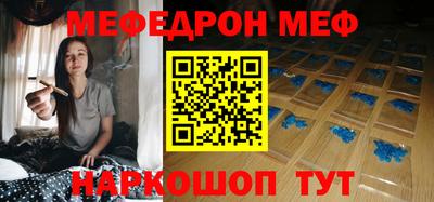 прущие крисы Кунгур