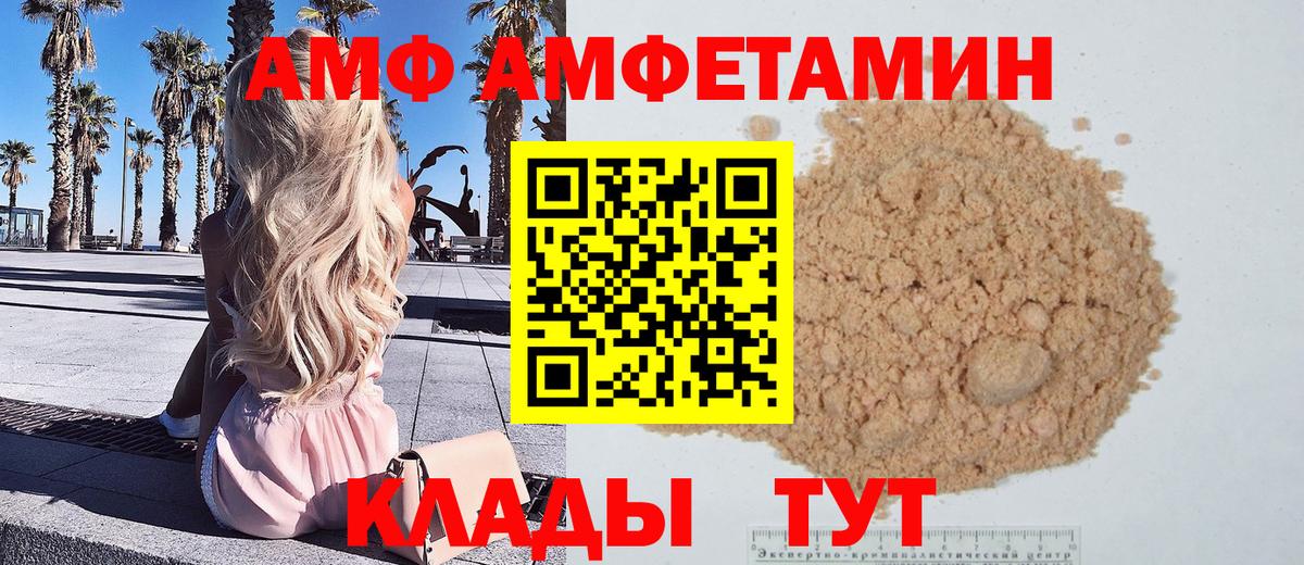 МЕТАМФЕТАМИН кристалл  Вход с VPN  МЕТАМФЕТАМИН кристалл  Первитин  Кириши 