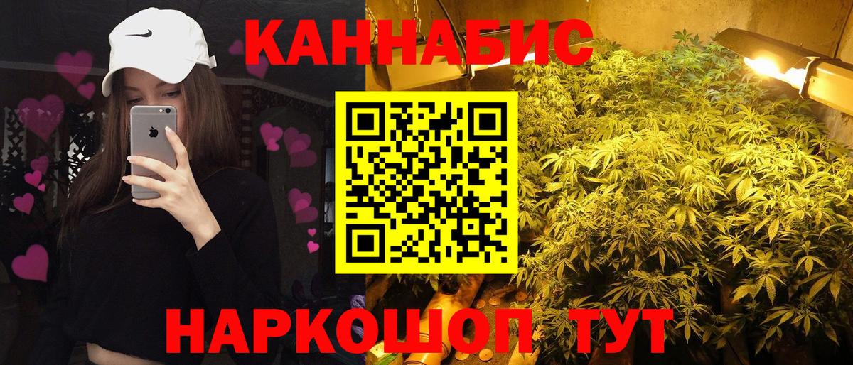 Шишки марихуана OG Kush  Марихуана Ganja  Вход с VPN  Кириши 
